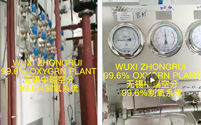 國外深冷空分高氧系統(tǒng)成功開機(jī)，順利正常運(yùn)行